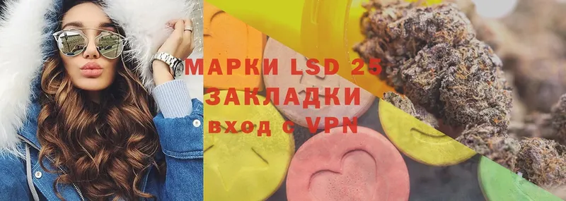 LSD-25 экстази ecstasy  цена наркотик  Галич 